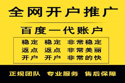 百度竞价推广实战：如何打造爆款广告
