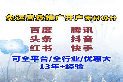 竞价托管代运营：提升广告效果的秘诀