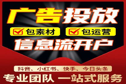 百度竞价推广托管案例：成功提升品牌曝光度