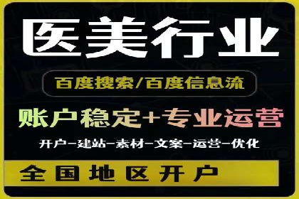 传统企业转型SEM优化公司的成功故事