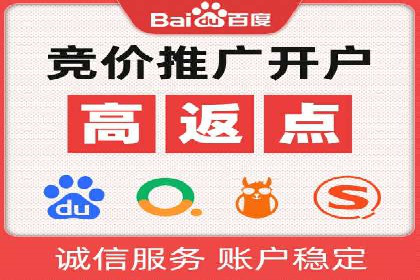 百度推广的定向广告投放策略