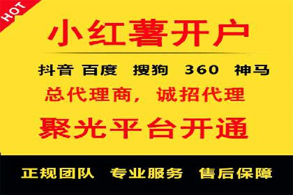 SEM竞价开户实操技巧：案例演示